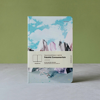Блокнот Falafel Books А5 Consumerism
