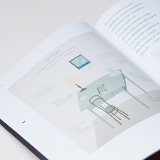 Журнал ИСКУССТВО The Art Magazine #1 2021