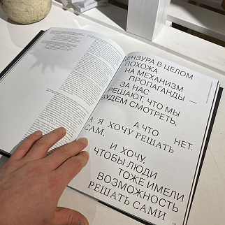 Журнал Grandmama's Magazine Выпуск 3