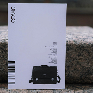 Книга Сеанс - Сборник. Балабанов