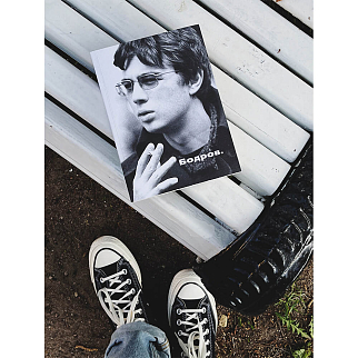 Книга Сеанс - Бодров