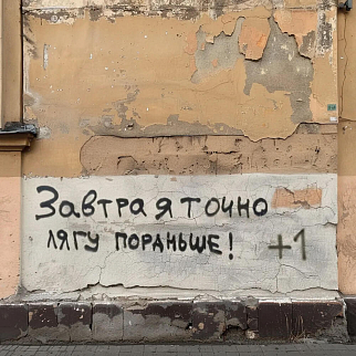 Набор из 15 открыток Тот Самый Петербург "Город, дай мне знак!"