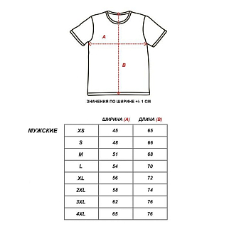 Футболка Barking Store Кусь мужская черная