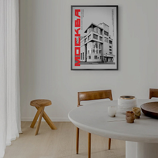 Плакат Allmodernism ДК Зуева