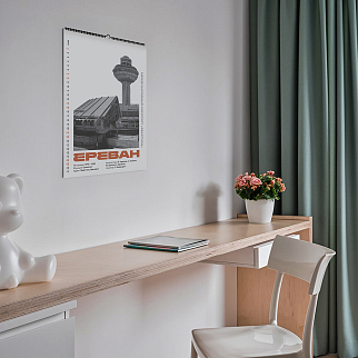 Календарь Allmodernism 2026