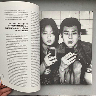 Журнал Сеанс 73