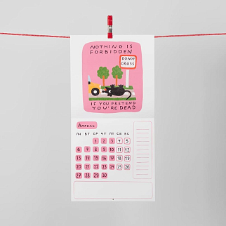 Календарь Barking Store ЗАПРЕЩАТЬ ЗАПРЕЩЕНО 2026