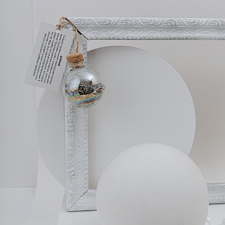 Зачарованный подарочный шар Добрый