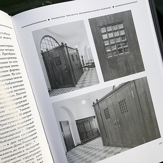 Книга Архитектура петербургского модерна Общественные здания. Книга вторая.