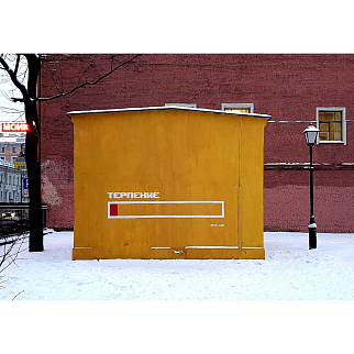 Экскурсия Стрит-арт в Питере, 22 июня