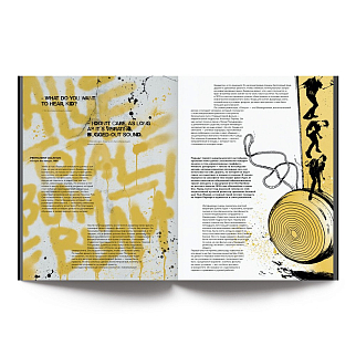 Журнал Ornament Джим Джармуш