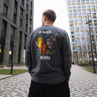 Лонгслив Friend Function Я здесь не работаю графитовый