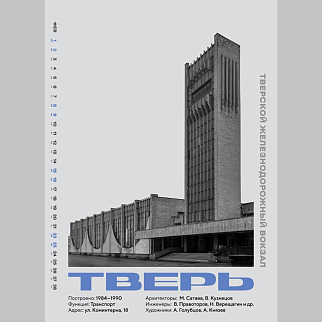Календарь Allmodernism 2025