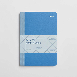 Еженедельник Falafel Books А5 Сlassic blue