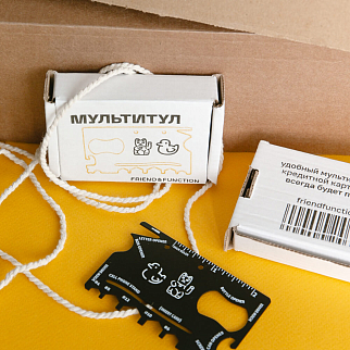 Мультитул в виде кредитной карты Friend Function