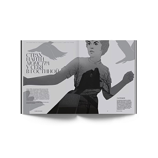 Журнал Ornament 11 Триллеры: от Хичкока до Финчера