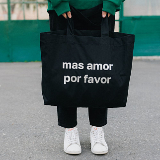 Шоппер Friend Function MAS AMOR POR FAVOR серебро