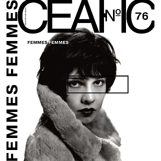 Журнал Сеанс 76