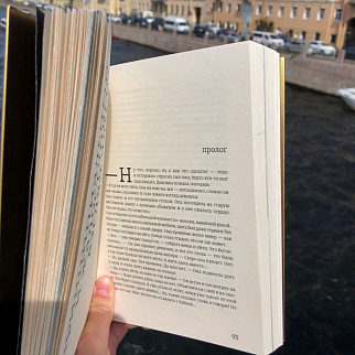 Книга Сеанс - О счастье и о зле