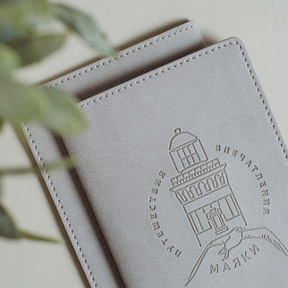 Обложка на паспорт с маяками (разные цвета)