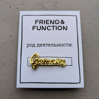 Значок Friend Function Суетолог