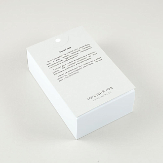 Отрывной календарь Хороший Год Чистый лист (2026)