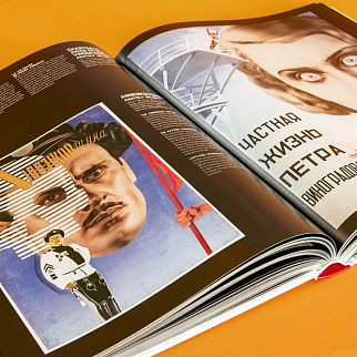 Книга Film Posters of the Russian Avant-Garde XL