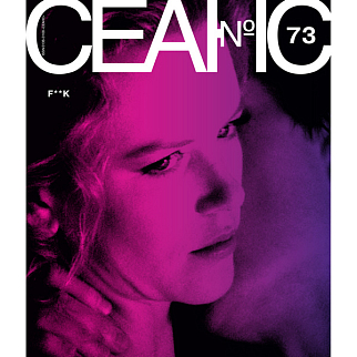 Журнал Сеанс 73