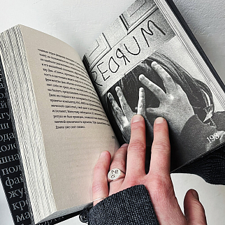 Книга Сеанс - Стэнли Кубрик