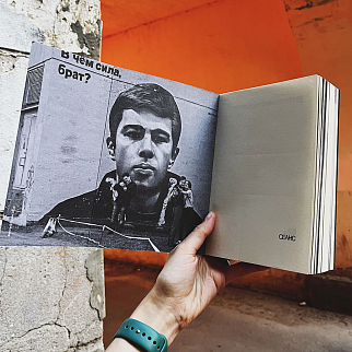 Книга Сеанс - Бодров