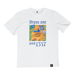 Футболка Barking Store Верни мне мой 1357 женская