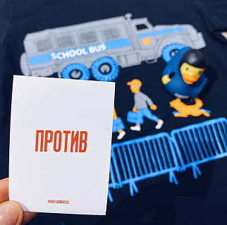 Стикерпак Partisan Press
