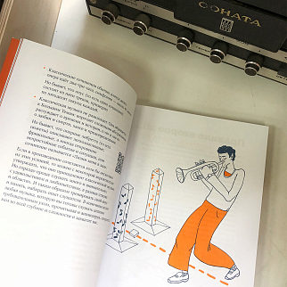 Книга Как слушать музыку