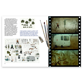 Журнал Улитка и мультфильмы