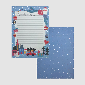 Письмо Деду Морозу с конвертом Подписные Издания