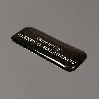 3D стикер на телефон Directed by