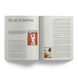 Журнал VETER MAGAZINE 12