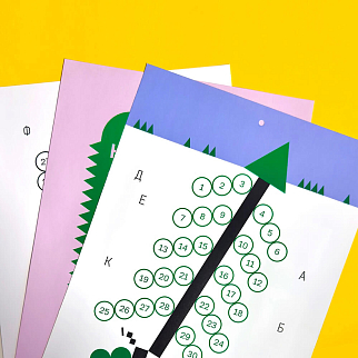 Календарь на любой год (яркий)