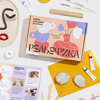 DIY Набор для лепки из глины Рельефика