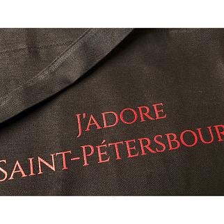 Шоппер Подписные Издания J'adore Saint-Petersbourg