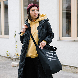 Шоппер Friend Function Нравственные ценности